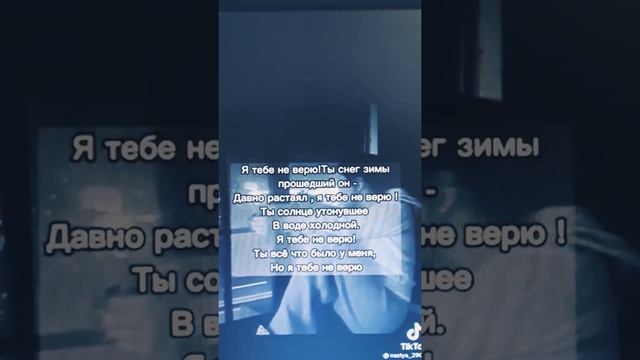 просто пой) :( 2 часть ?) смотреть онлайн