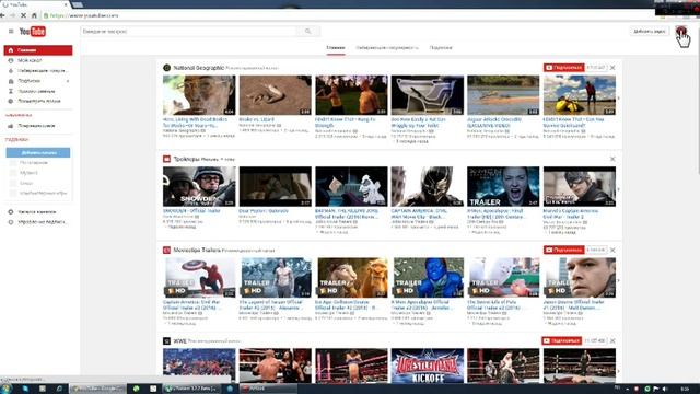 как удалить канал с ютуба смотреть онлайн