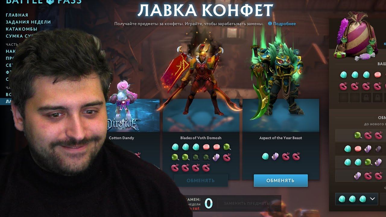 ВЫБИЛ АРКАНУ НА ЛЕГИОНКУ - DOTA 2 ДЕНЬ 71 смотреть онлайн