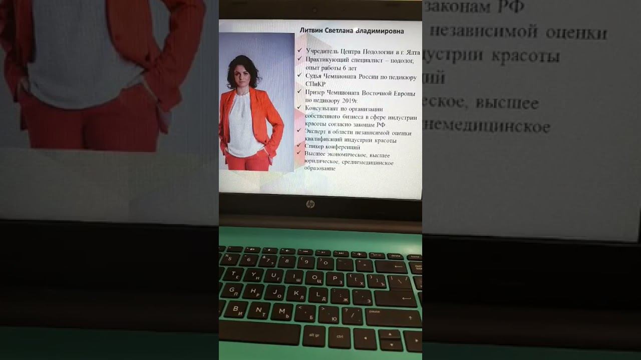 dostup podo podocenteryalta Домашние рекомендации по уходу за стопой при диабете смотреть онлайн
