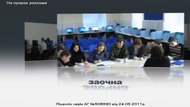 ХНУРЕ запрошує абітурієнтів до вступу в університет _2013 смотреть онлайн