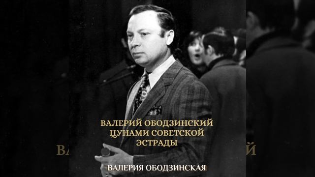 Бабушка Домна - track 10 смотреть онлайн