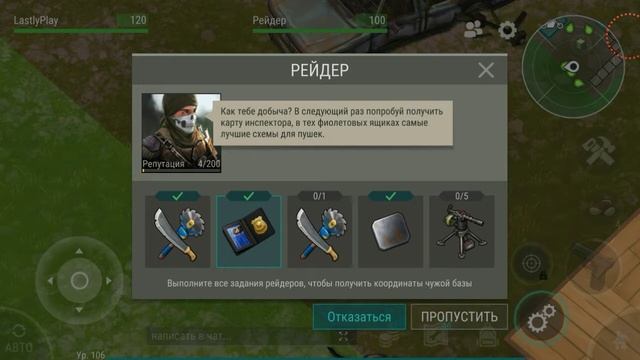 НОВОЕ СОБЫТИЕ И ОБНОВЛЁННАЯ КАРТА УЖЕ СКОРО!! СКОРО НОРМАЛЬНЫЕ РЕЙДЫ!? - Last Day on Earth смотреть онлайн