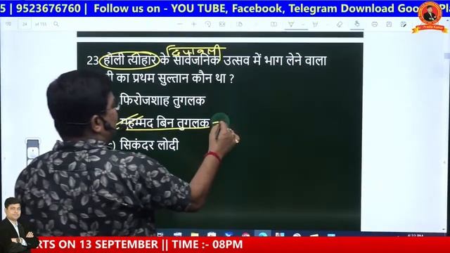 BSSC SPECIAL TEST 150 QUESTION TEST WITH DISCUSSION смотреть онлайн