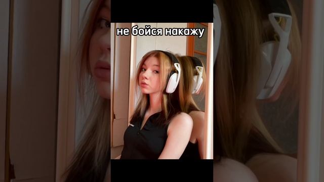 #тренды #еточка #рофл смотреть онлайн