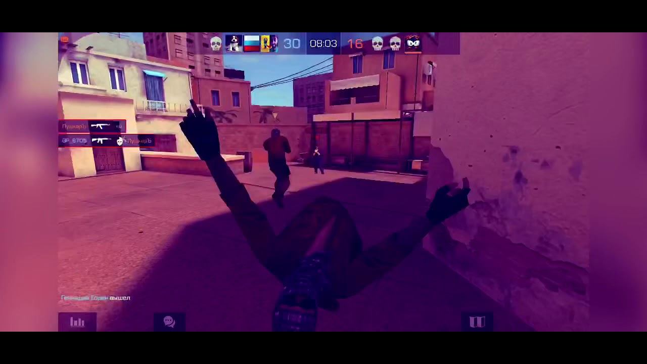 Крататата смотреть онлайн