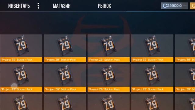 открываем разные кейсы в симуляторе standoff 2 (часть 2) смотреть онлайн