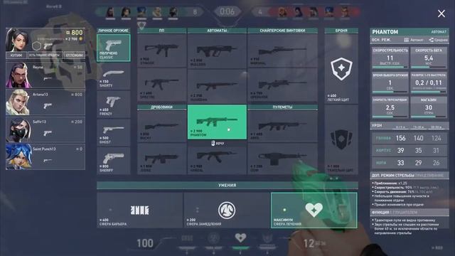 Мать продана /// Valorant смотреть онлайн