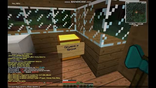 Обзор моево дома в игре AtomCraft смотреть онлайн