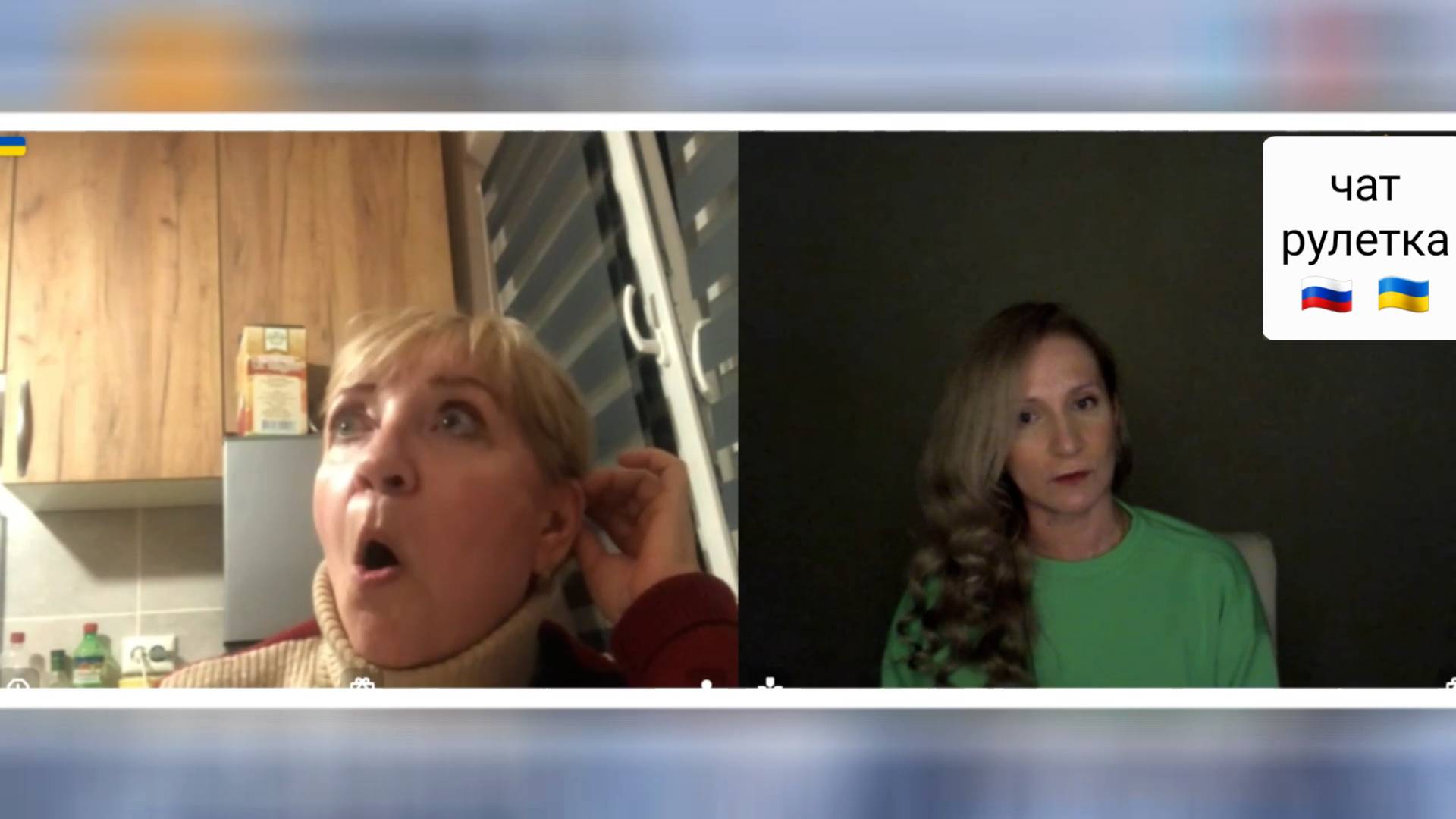 Львовянка. Чат рулетка Россия-Украина смотреть онлайн
