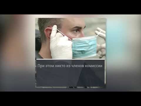 Кунгур.ТВ 04 06 2020 Особенности голосования за поправки смотреть онлайн