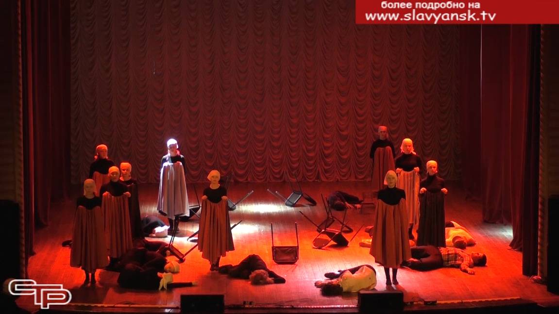 Премьера спектакля