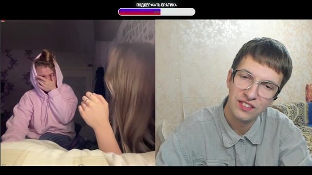 Чат Рулетка-ДЕВУШКИ СМЕЮТСЯ НАД БОТАНИКОМ🤣Креативный Директор смотреть онлайн