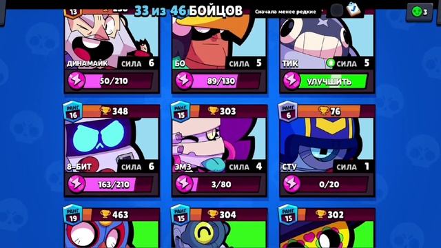 Показываю свой акк! Добавляйте в друзья.! Буду всем рад! смотреть онлайн