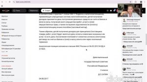 На какую дату учитывать доход от маркетплейса на УСН: релиз 1С