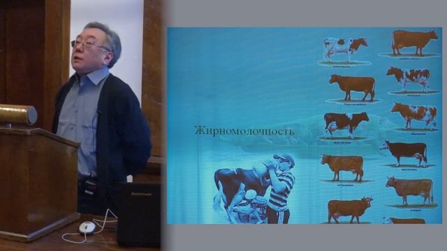 Ким А. И. - Генетика - 3. Целенаправленное изменение организмов. Генетический анализ смотреть онлайн
