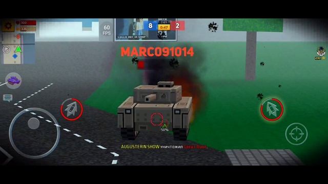 Я ОЧЕНЬ РАД! | Block City Wars #6 смотреть онлайн