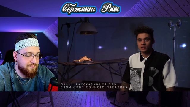 РЕАЛЬНО ИСПЫТАЛ СОННЫЙ ПАРАЛИЧ! ЖУТКИЙ ЭКСПЕРИМЕНТ ► ДИМА МАСЛЕННИКОВ ► РЕАКЦИЯ @pognalishow смотреть онлайн