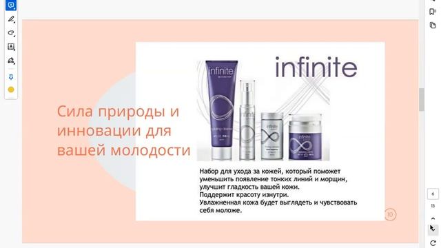 Косметика с Алое Вера смотреть онлайн