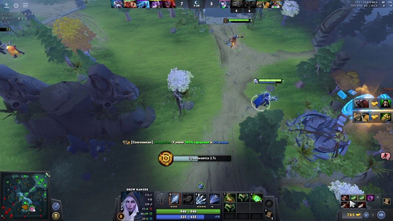Dota 2 Лучший момент турбо. Игра с траксой смотреть онлайн
