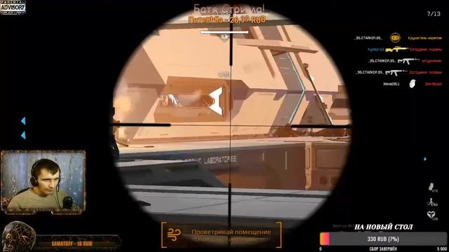 СТРИМ WARFACE / ЗАДАНИЯ ГАРГОНЫ / НАБОР В КЛАН  /  РМ  /