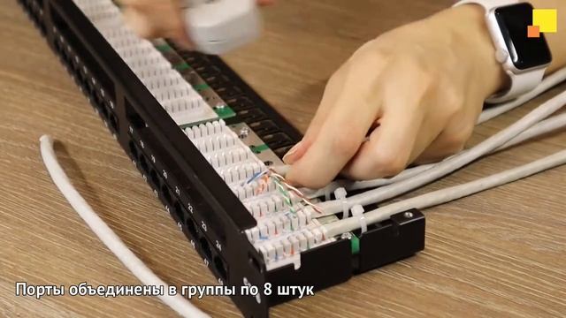 Патч-панель TWT 48 портов, UTP, кат.6, 1U