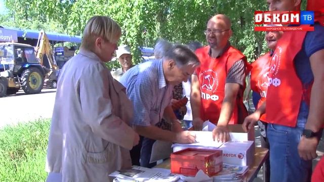 Хроника дня. Страсти накаляются. 21.08.2018 смотреть онлайн