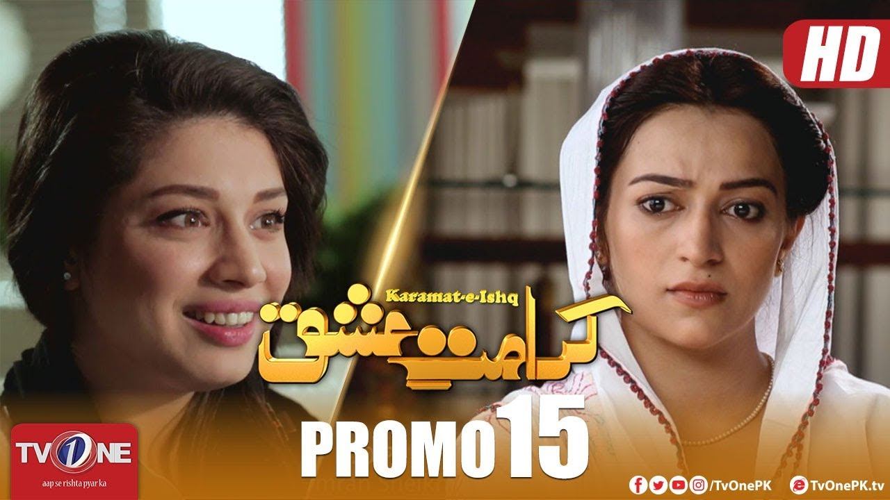 Karamat e Ishq | Episode 15 Promo | TV One Drama смотреть онлайн
