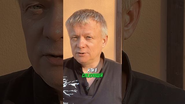 К чему приводит ПОТОМ, ЗАВТРА и откладывание смотреть онлайн