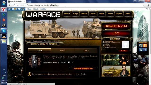 Бесконечный V.I.Р. в WarFace смотреть онлайн