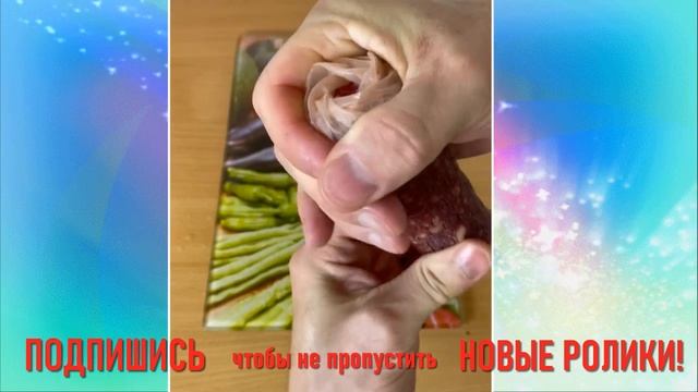 ЧИСТИМ СЫРОКОПЧЕНУЮ КОЛБАСУ смотреть онлайн