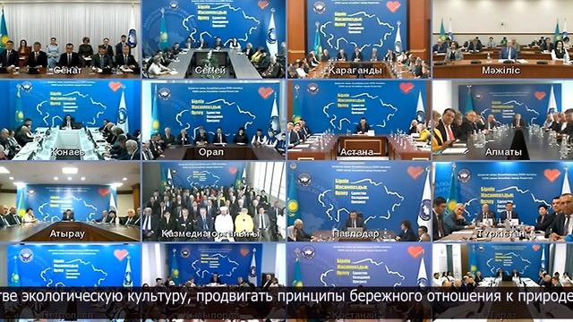 Президент РК: "Нужно формировать в обществе экологическую культуру" смотреть онлайн
