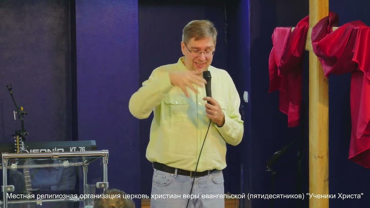 Проповедь "Таланты и прибыль" смотреть онлайн