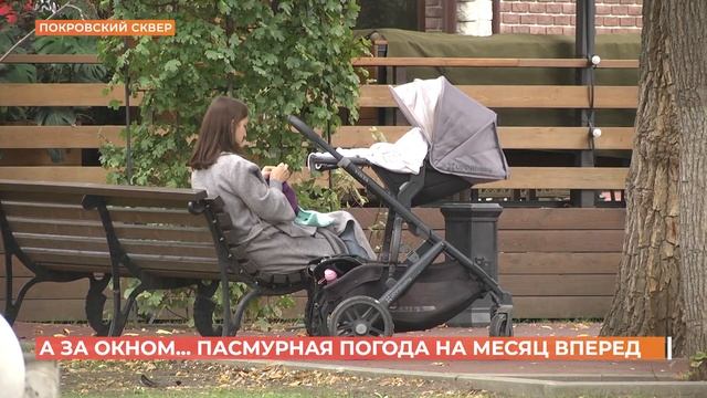 А за окном. 4 октября 2022 смотреть онлайн