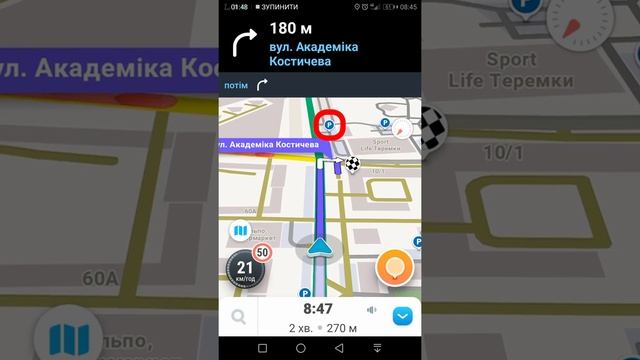 Вибір місця для паркування у додатку Waze смотреть онлайн