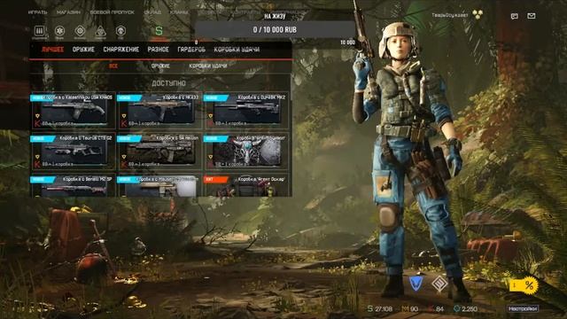 Warface Апаем лигу. Розыгрыш 3-х БП смотреть онлайн