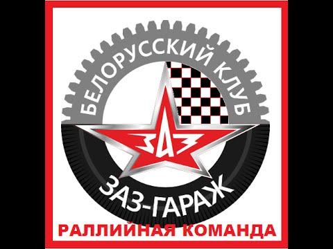 Директор
