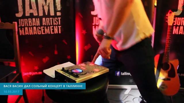 Вася Васин отвечает за слова смотреть онлайн