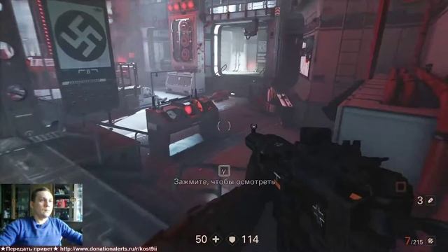 Wolfenstein II: The New Colossus - СТРИМ 1