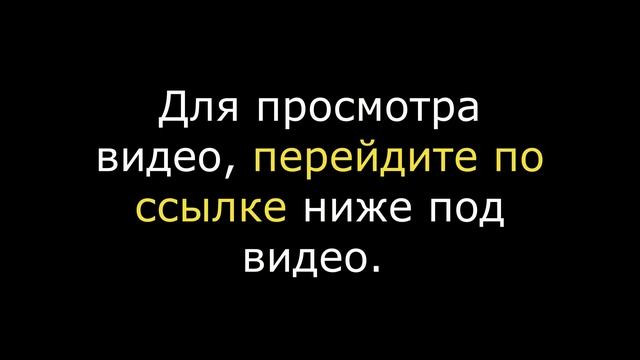 ДЖОН ЭВЕРБЛАСТ: ДЛЯ ТАКОГО ВРЕМЕНИ КАК ЭТО 3 ЧАСТЬ смотреть онлайн