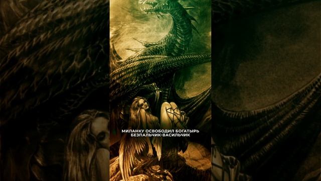 Славянский праздник "Щедрый вечер" 13 января смотреть онлайн