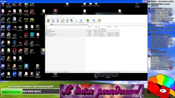 ДЕНЬ РОЖДЕНИЯ justagrOX spore