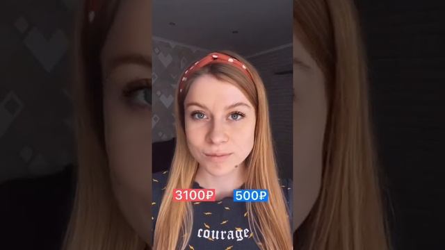 Тест туши для ресниц смотреть онлайн