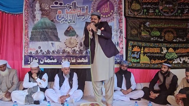 Mohra Amin Rasm e Chehlam | Beautiful Quran Recitation and Nasheed смотреть онлайн