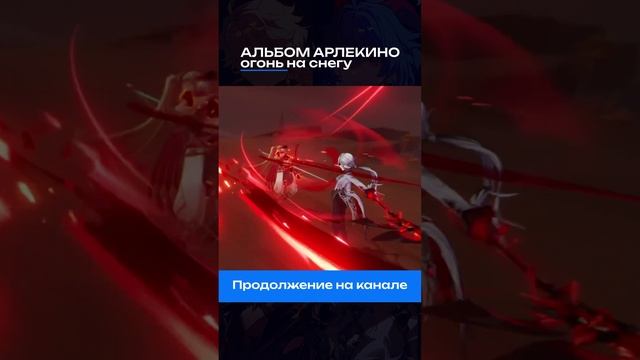 #GenshinImpact #Тейват #GenshinMusic #ГеншинИмпакт смотреть онлайн