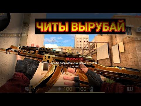 Челлендж играю с тем оружием который меня завалят/ + читер в команде/Standoff 2 (+Читы OOF) смотреть онлайн