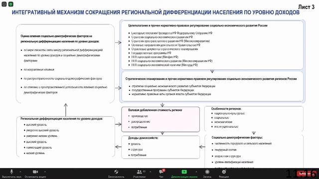 28 08 part4 смотреть онлайн