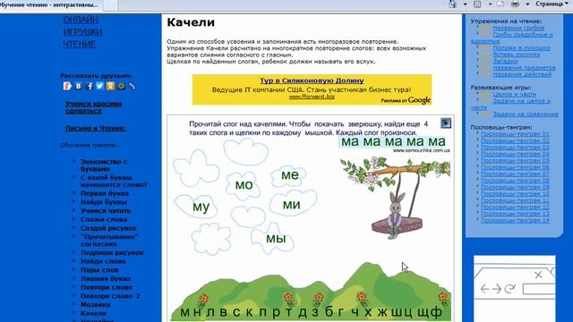 самоучка смотреть онлайн