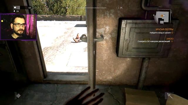 ► Dying Light #Прохождение | Дайн Лайт Прохождение @KholodkovPlay #DyingLightСтрим
