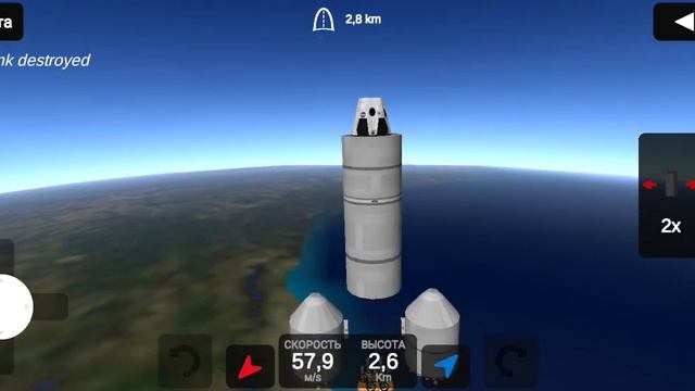 Ellipse: Rocket Simulator смотреть онлайн